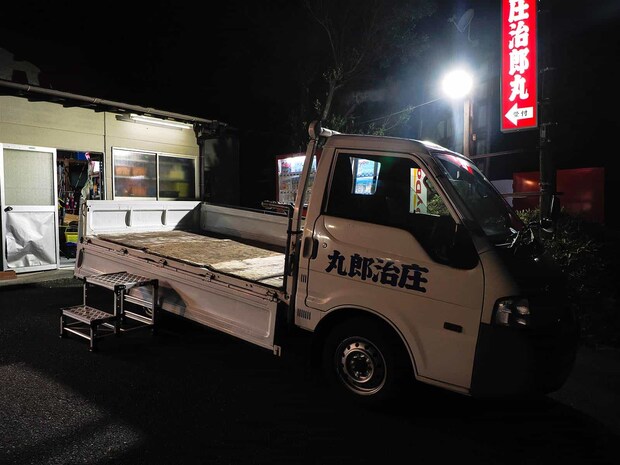 トラックで停泊場まで荷物を運んでくれる。 ©釣りビジョン