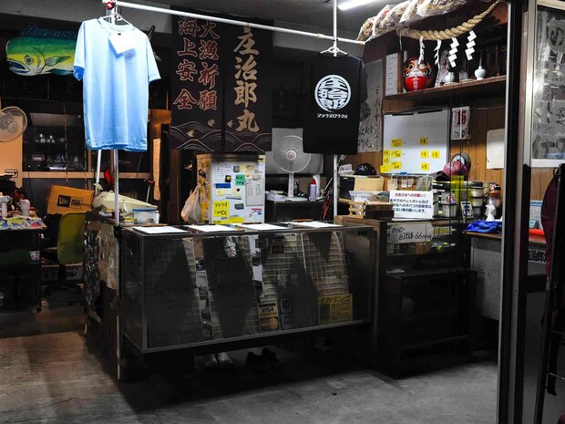 午前4時～4時半に受付。 ©釣りビジョン