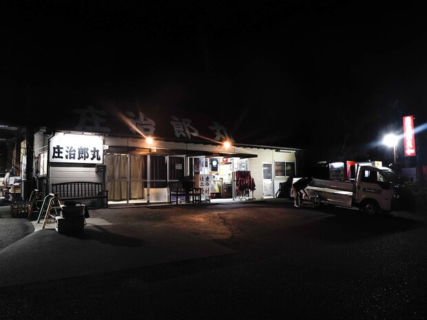 秋の爆釣シーズン突入!相模湾のイナダ・カンパチが絶好調!神奈川県平塚港『庄治郎丸』