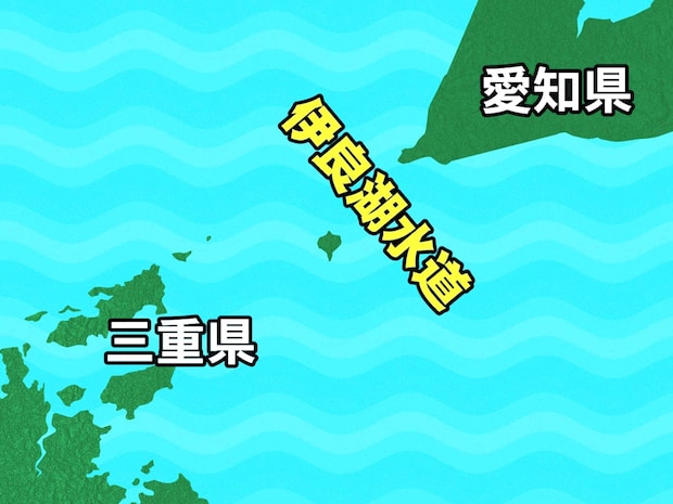 愛知県の伊良湖岬と三重県神島の間に位置する。&copy;釣りビジョン