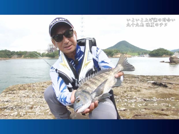 ようやく本命らしきアタリがあり、待望のチヌをキャッチ！狙い通りの1枚であり、流石としか言いようがない。