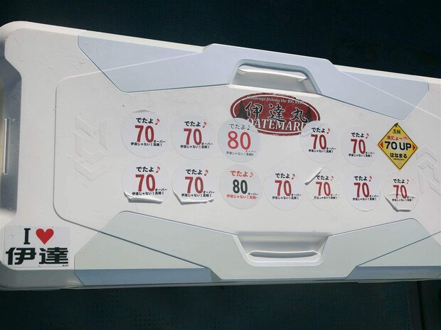 『伊達丸』で良型を釣るともらえるステッカー。 ©釣りビジョン