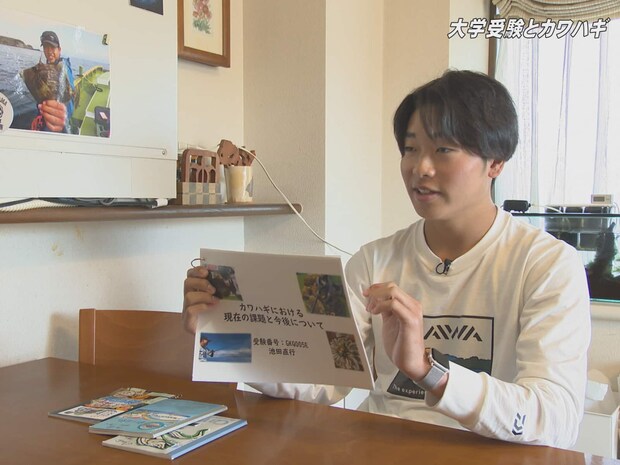 「大学受験時にカワハギをテーマにプレゼンしたことがある」。池田にとってカワハギ釣りは、〝遊びの範疇を超えて人生に深くかかわるもの〟になっている。そのカワハギ釣りを「今以上に広く多くの人に知ってほしい」と語る。©釣りビジョン