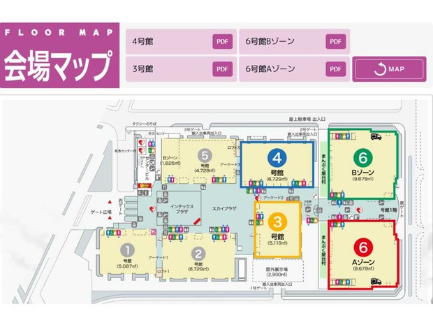 釣り好き必見！フィッシングショーOSAKA2026で最新ギア＆体験を楽しもう！