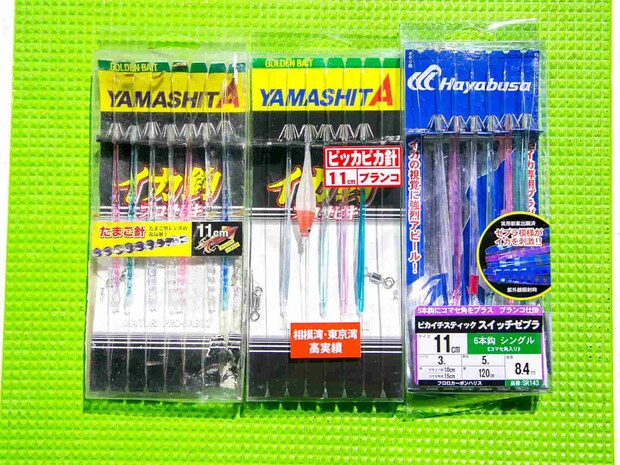 イカ角セットは種類豊富。無理しない針数がベスト。 ©釣りビジョン