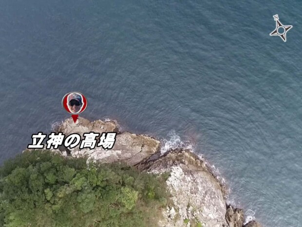ウネリがおさまってきた2日目は〝立神の高場〟という磯へ。立神周辺は好ポイントとのことで、尾長グレに備えて初日より少し太めのタックルで挑む。©釣りビジョン