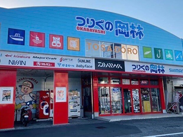 高知市内にある「つりぐの岡林」土佐道路店へ！遠征組の私たちにとって現地の旬な情報を教えていただけるのは本当に助かりました！丁寧な対応で釣り方のなどのアドバイスも頂いた！ &copy;釣りビジョン