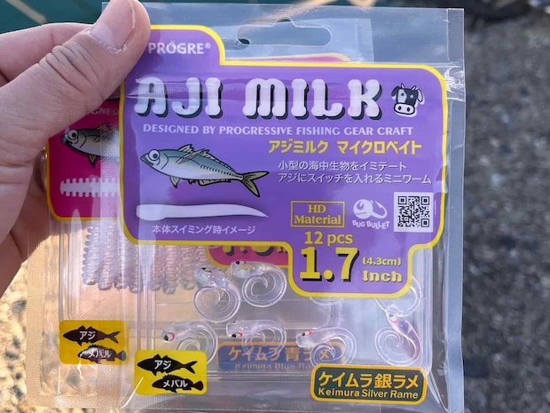 午後はこちらのワームで反応が良くなった！PROGREアジミルクマイクロベイト！小型のアジでも吸い込みやすい極小ワーム。 &copy;釣りビジョン