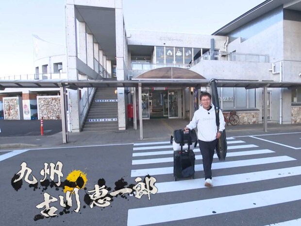 五島列島の磯で良型グレ連発なるか！？ 古川恵一郎が挑む“全層”攻略の流儀