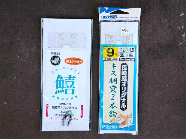 船宿オリジナル仕掛け。針もハリスも高品質。 ©釣りビジョン