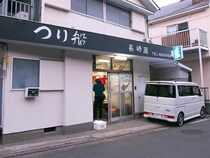 【東京湾シロギス絶好調】横浜本牧で束釣り連発！今期は“やる気満々”の春パターン　神奈川県横浜本牧港『長崎屋』