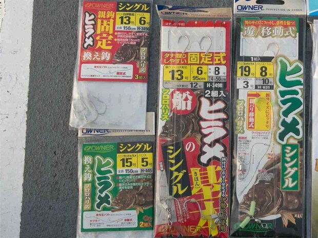 孫針はトレブルとシングルを用意した。 ©釣りビジョン