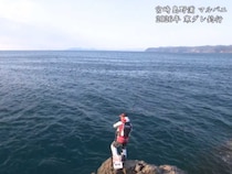 複雑な潮を攻略せよ！島野浦のグレ釣りに猪熊博之が挑む