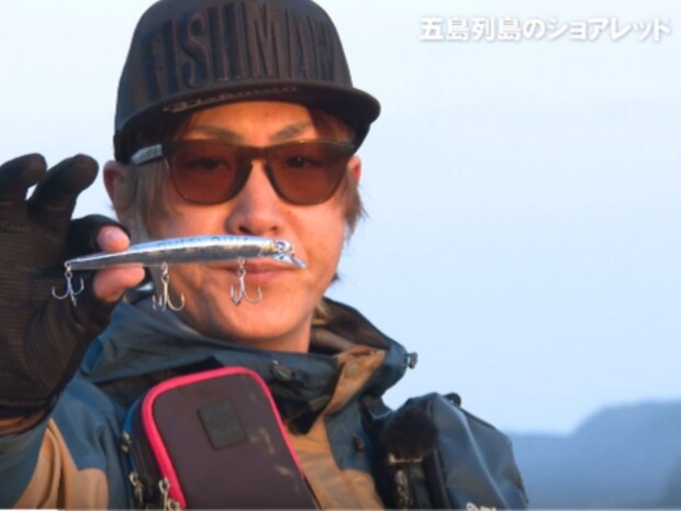 〝キビナゴ〟がメインベイトになっているとの事前情報から、10～14cmのミノーを軸とした戦略を組み立てた。