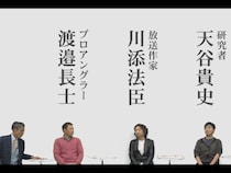 「求愛活動」「上下関係」「尿の研究」〝メバル好き〟に刺さる偏愛番組を強くおすすめしたい！