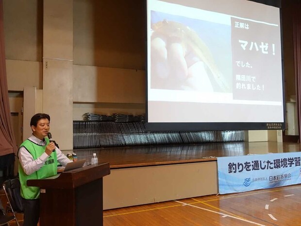 釣りを通じた環境学習を各地の小学校で開催！【日本釣振興会】
