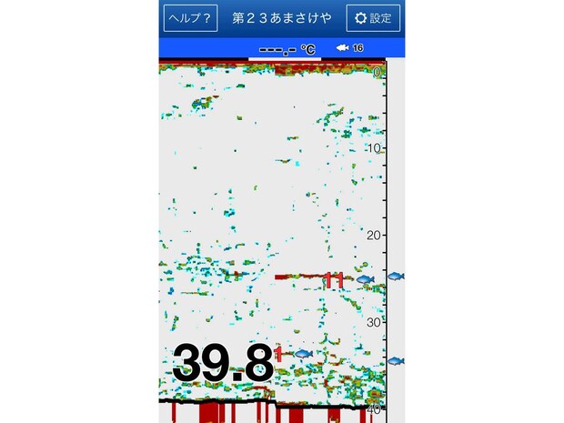 『第二十三あまさけや丸』は探見丸OK（写真はスマホアプリの画面）。 ©釣りビジョン