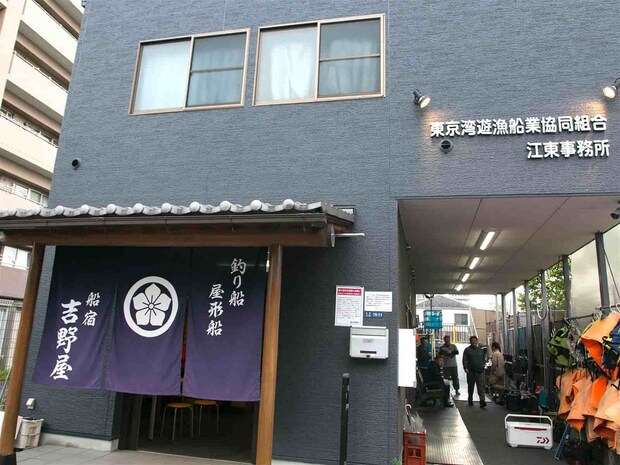 一旦宿の前に荷物を降ろし駐車場へ。 &copy;釣りビジョン