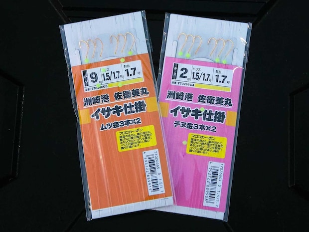 船宿オリジナル仕掛けは完成度が高い。 ©釣りビジョン