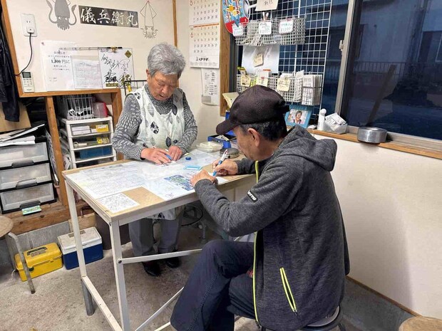 乗船カードに記入して、乗船料を支払う。 &copy;釣りビジョン