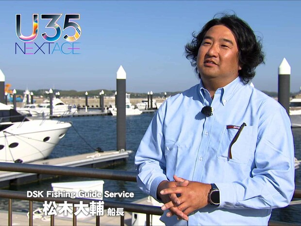山口県岩国市で遊漁船の船長を務め、伊勢と共同で岩国沖の大会運営をおこなった松木大輔氏。「これまでフラットフィッシュゲームとしてメインで釣ることはあまりなかった。でも、ゲーム性の高さとルアーでの打ち手の多さを発信できたことでフラットフィッシュ便に繋げることができた。ゲストからメインターゲットに替わっていったという流れはありますね。」これからのブームに期待を寄せている。&copy;釣りビジョン