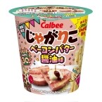 カルビー「じゃがりこ」30周年記念フレーバー『じゃがりこ ベーコンバター醤油味』10月6日発売