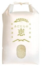福島県大玉村初のブランド米「あだたらの恵」発表