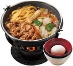 すき家「牛すき鍋定食」販売、2025年はしびれる辛さの「牛･胡麻麻辣湯鍋定食」も