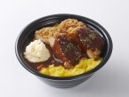 井筒まい泉、期間限定「オムかつ丼デミソース」発売/ とろとろたまご×デミグラスソース “洋風かつ丼”新登場