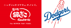 ホットランドHD、米MLB“ドジャースが優勝したら” たこ焼き100円引き/優勝記念セールを予定