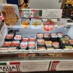 「イオン イタリアフェア」開催、“まるでイタリア”直輸入商品など豊富に、史上最大規模の約1700店舗で展開