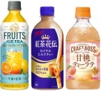 紅茶飲料“納得の甘さ”で広がる選択肢、香りも多様で気分に合わせて選ぶスタイルに