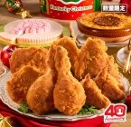 ケンタッキー「クリスマスメニュー」予約開始、バーガー無料券が付くオフピーク予約・500円引きの早割も