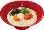 【なか卯】北海道産生クリームを使った濃厚な「温たま明太クリームうどん」が再登場/11月12日から