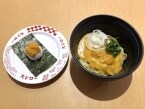 「かつてスシローのウニはおいしくなかった?」、新フェアで自信作『濃厚うに包み』が登場/こだわりのウニ仕入れを聞く