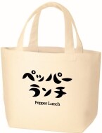 【ペッパーランチ福袋2026】最大3,700円分お得、2,000円/5,000円の2種を全国店舗で販売