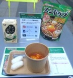 渋谷駅前で「スンドゥブ」試食イベント、若者への認知向上めざす【丸大食品】