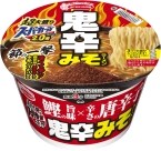 「鬼辛みそラーメン」新発売（超大盛りスーパーカップ2.0倍）、鰹節粉と唐辛子のふりかけで鬼辛な味わいに