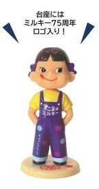 ミニサイズのペコちゃん人形は「ミルキー」発売75周年限定デザインに【西洋菓子舗 不二家の2026福袋】