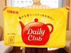 【日東紅茶の新春福箱2026】デイリークラブのパッケージを再現したブランケットが初登場、EC限定商品もセットに【三井農林】