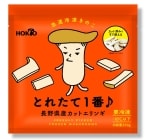 ホクト、冷凍きのこで市販用冷凍野菜事業に参入