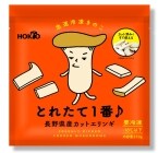 ホクト、冷凍きのこで市販用冷凍野菜事業に参入