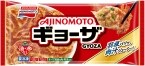 味の素冷凍食品「AJINOMOTO BRAND ギョーザ」ブランド名やロゴなど刷新、商品の更なる認知向上へ【ブランドの創りかた】