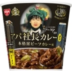 【カレーメシ】アパホテル監修「アパ社長カレーメシ」発売、累計1300万食突破の味が“お湯かけ5分”で