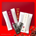 2026年焙煎初日のコーヒー「初釜2026」、250セット限定で予約開始【ドトールコーヒー】