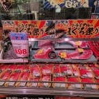 「トライアル西友 花小金井店」オープン /トライアルと西友の強みを融合し効率的な買い物体験