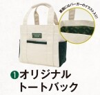 【フレッシュネスバーガー福袋】税込3,500円でフードチケット3,500円分、オリジナルグッズも