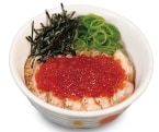 【松屋】炙りサーモン×いくらの贅沢海鮮丼が新登場、3品を発売