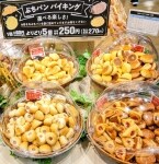 「イオンフードスタイル西大島店」オープン、少量惣菜・選べる楽しさを提案【新店レポート】