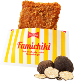 黒トリュフ味のファミチキ発売開始、イタリア産の黒トリュフパウダーを使用したリッチな味わい【約200万個限定】